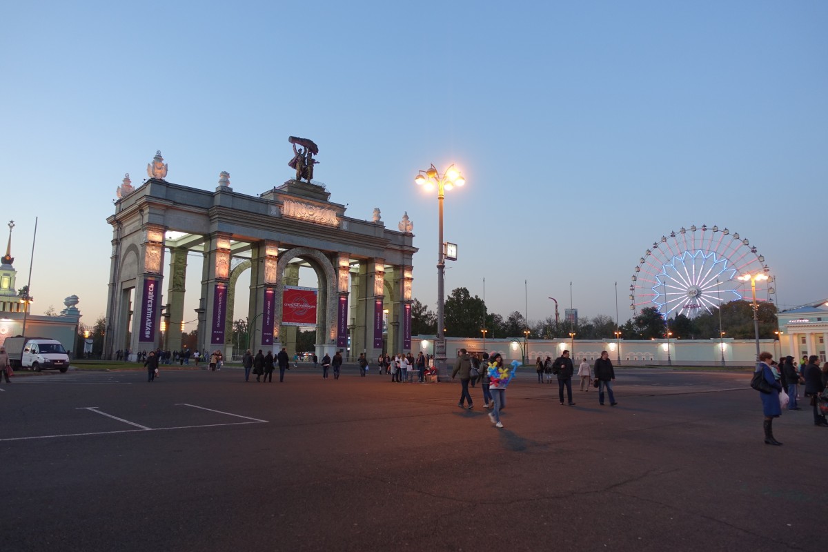 Ausstellungspark